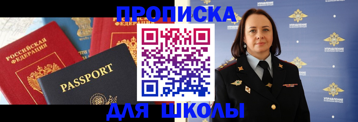 регистрация в Дудинке