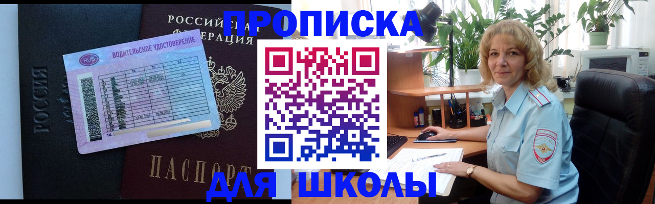 где прописаться в Дудинке